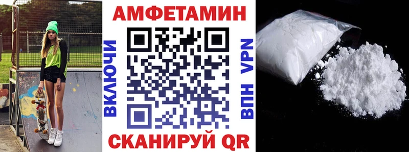 купить наркоту  Лесосибирск  Амфетамин 97% 