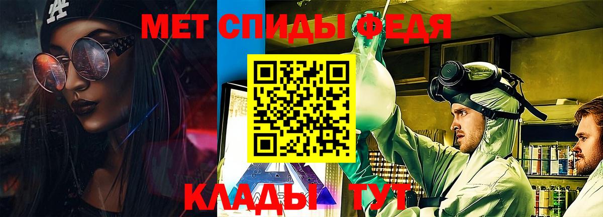 Лесосибирск  АМФ  Вход с VPN  Амфетамин 98% 