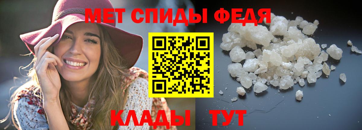Амфетамин Premium Лесосибирск