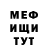 Кетамин VHQ MrGrayVideo