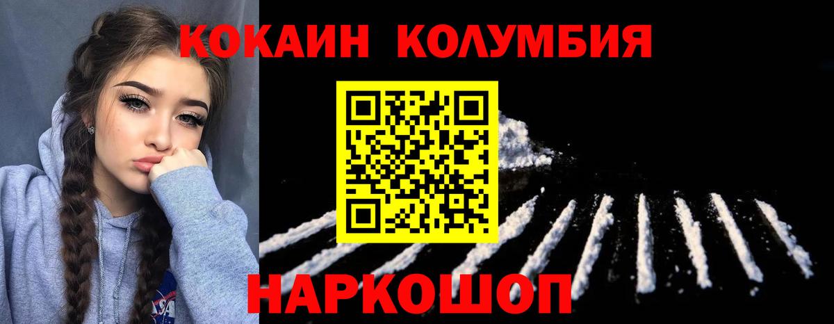 Cocaine FishScale  Cocaine 99%  Вход с VPN  Лесосибирск 
