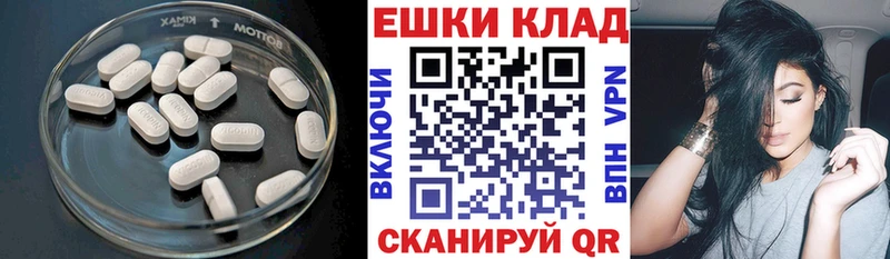 сколько стоит  MEGA как войти  Экстази VHQ  Лесосибирск 