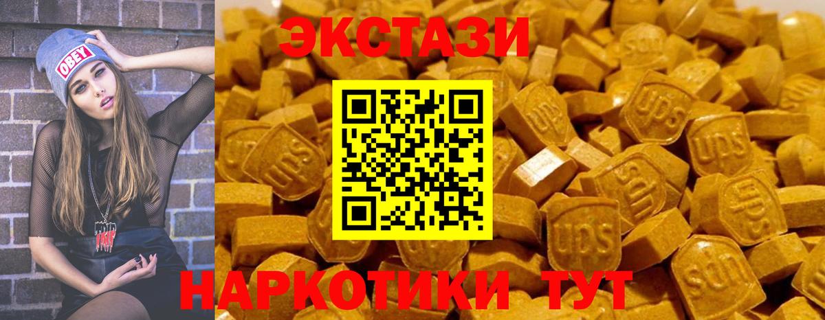 Экстази TESLA Лесосибирск