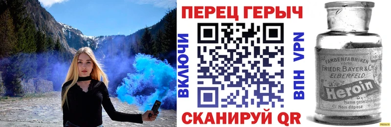 ГЕРОИН хмурый Лесосибирск