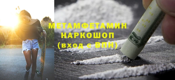 мет Алексин