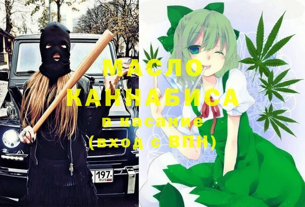 каннабис Алексеевка