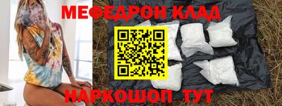 ГАЛЛЮЦИНОГЕННЫЕ ГРИБЫ Заводоуковск