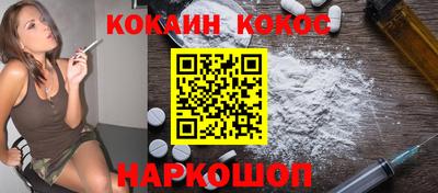 героин Жуковский
