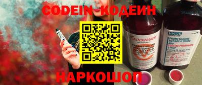 ГАЛЛЮЦИНОГЕННЫЕ ГРИБЫ Заводоуковск
