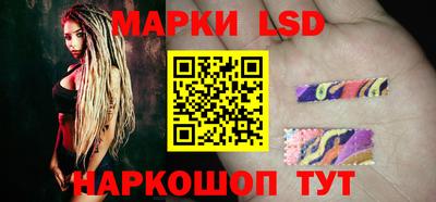стафф Заволжье