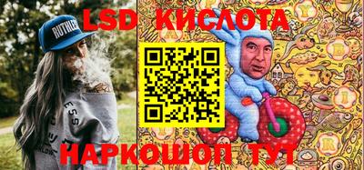 стафф Заволжье