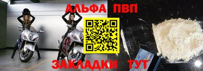 стафф Заволжье