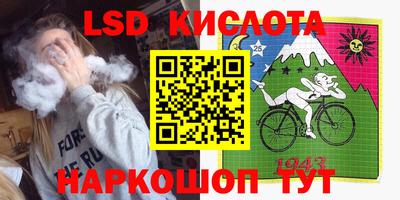 героин Жуковский