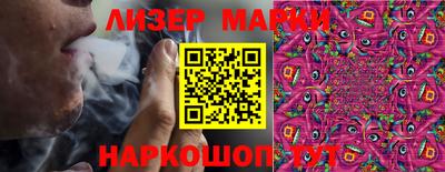 ГАЛЛЮЦИНОГЕННЫЕ ГРИБЫ Заводоуковск
