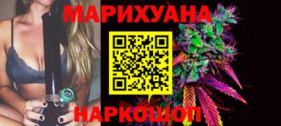 героин Жуковский
