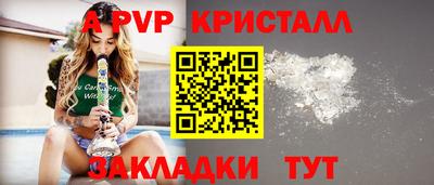 героин Жуковский