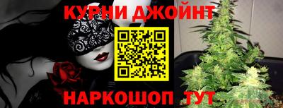 героин Жуковский