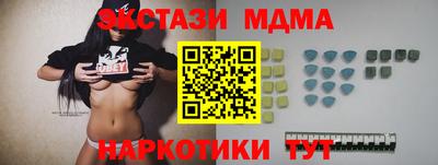 стафф Заволжье