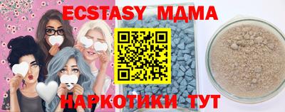 героин Жуковский