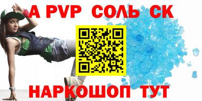 ГАЛЛЮЦИНОГЕННЫЕ ГРИБЫ Заводоуковск