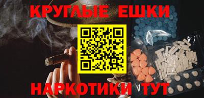 ГАЛЛЮЦИНОГЕННЫЕ ГРИБЫ Заводоуковск