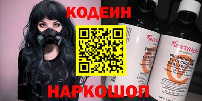 стафф Заволжье