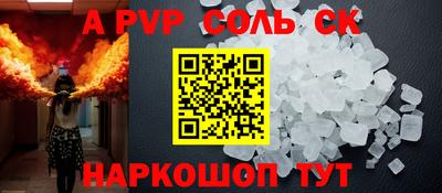 стафф Заволжье