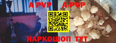 стафф Заволжье