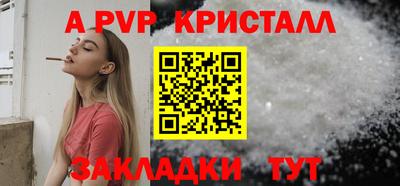 стафф Заволжье