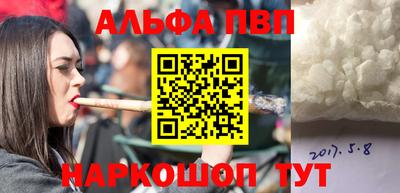 героин Жуковский