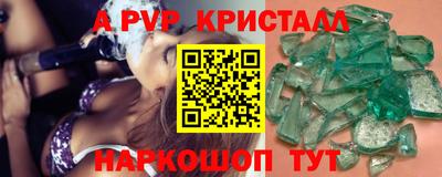 героин Жуковский