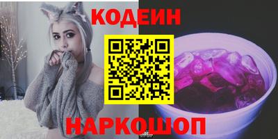 стафф Заволжье