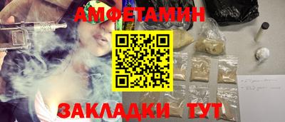 героин Жуковский