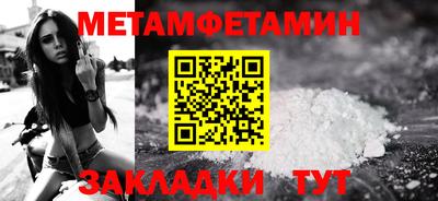 таблы Ирбит