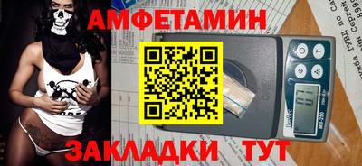 стафф Заволжье