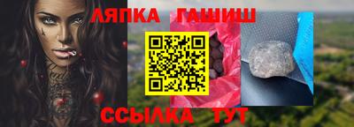 ГАЛЛЮЦИНОГЕННЫЕ ГРИБЫ Заводоуковск