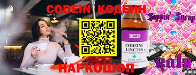 героин Жуковский