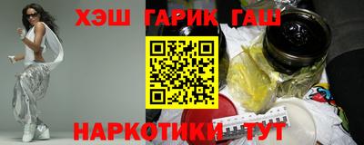 стафф Заволжье