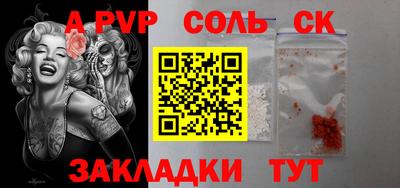 ГАЛЛЮЦИНОГЕННЫЕ ГРИБЫ Заводоуковск