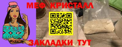 стафф Заволжье