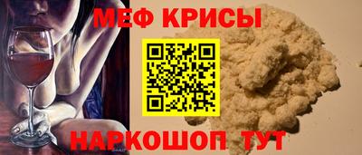 стафф Заволжье