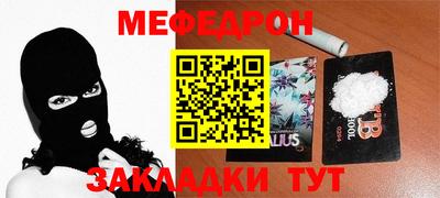 стафф Заволжье