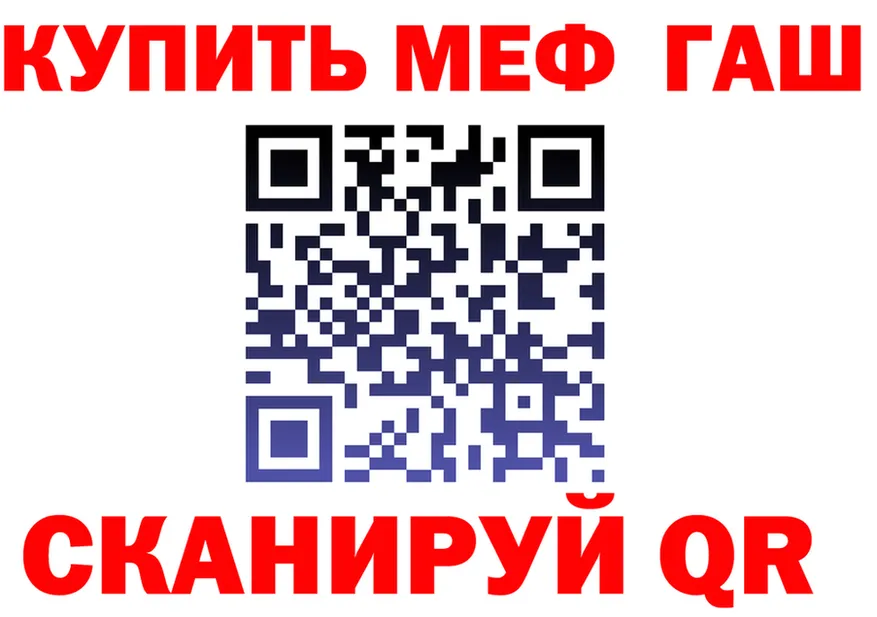 ГЕРОИН белый ТОР shop hydra Лесосибирск