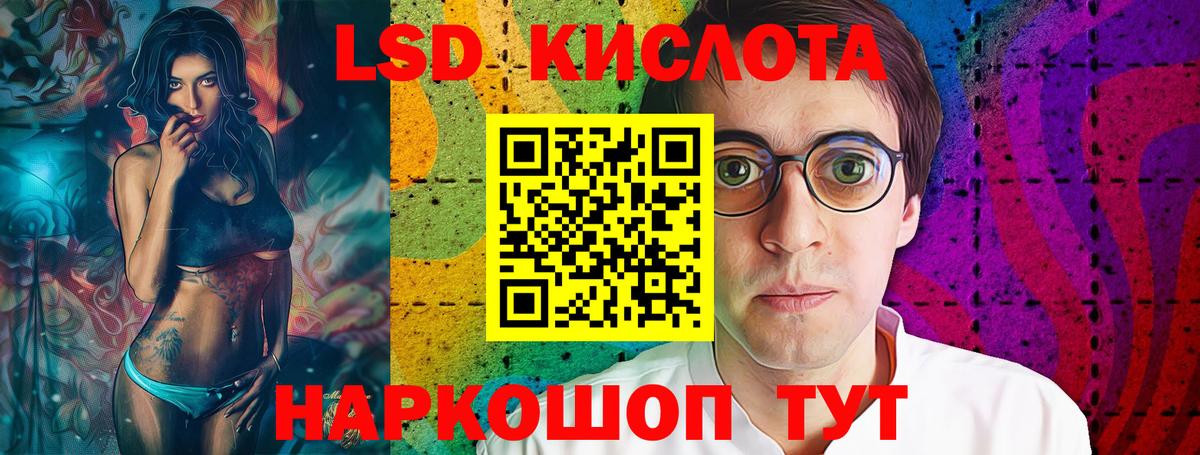 Лесосибирск  Лсд 25 экстази  ЛСД экстази ecstasy  Вход с VPN  Лсд 25 экстази ecstasy 