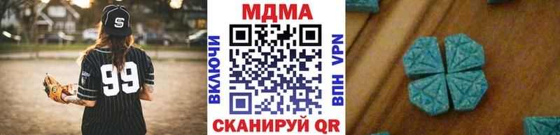 МДМА VHQ Лесосибирск