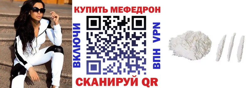 нарко площадка формула где купить наркотик Лесосибирск Меф mephedrone