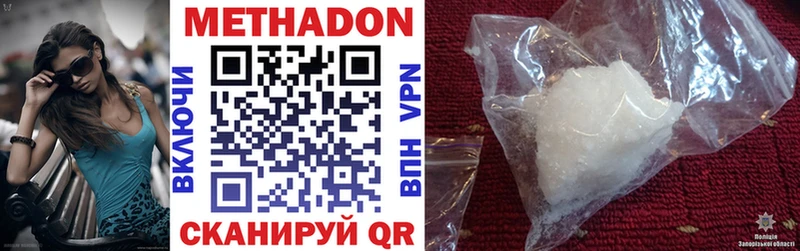 kraken маркетплейс  Лесосибирск  МЕТАДОН methadone  продажа наркотиков 