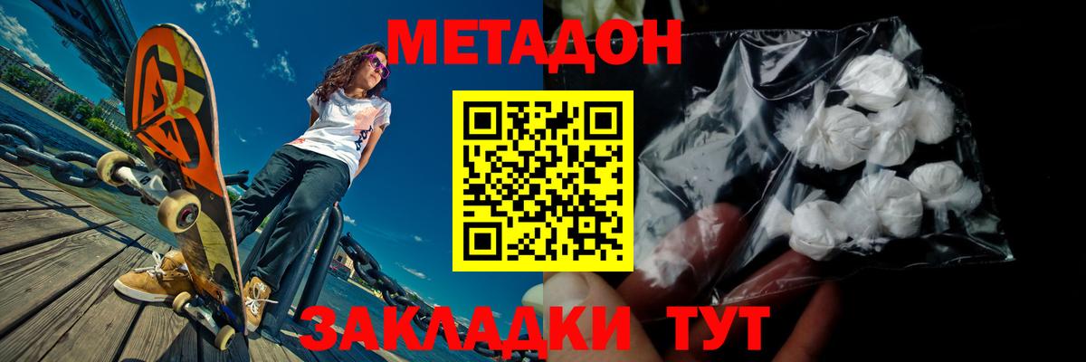 ГАШИШ  NBOMe  Лесосибирск  Каннабис  ЭКСТАЗИ  Меф  ГАШИШ  Вход с VPN  Меф МЯУ МЯУ кристаллы 
