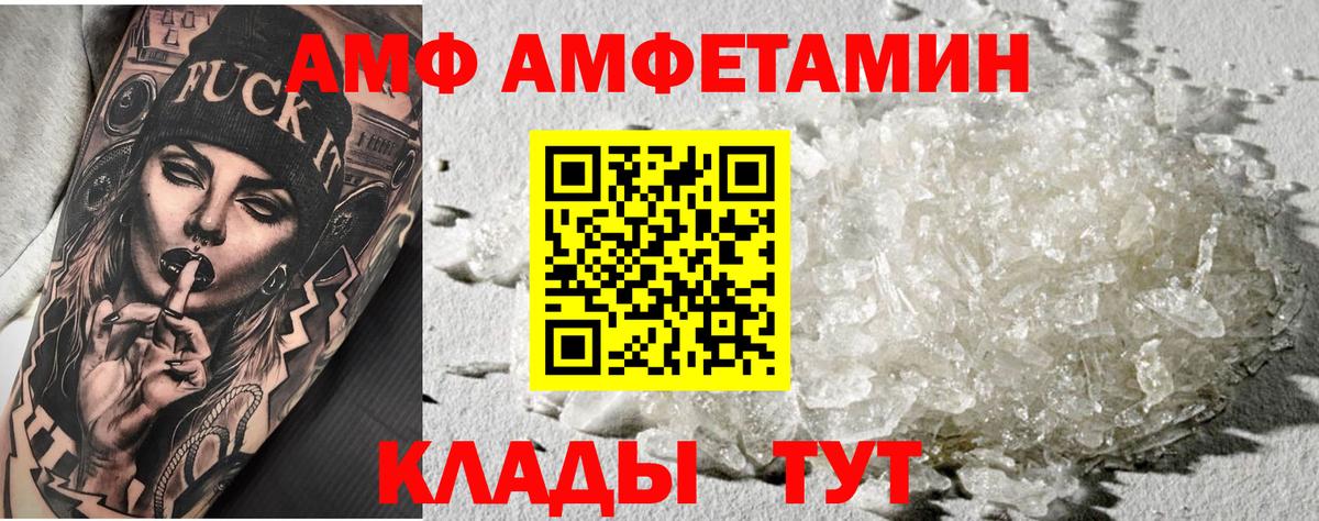 Лесосибирск  Первитин пудра  Вход с VPN  Первитин пудра 
