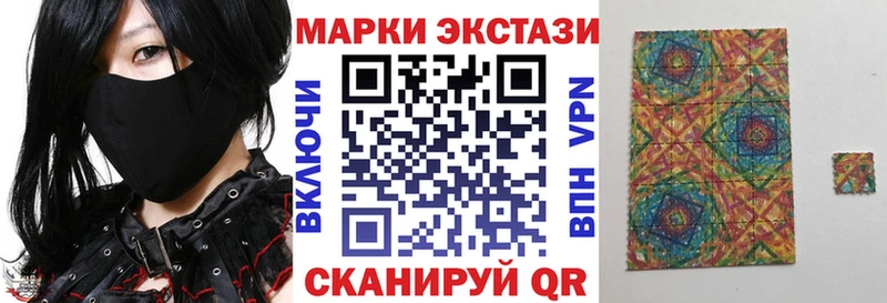 Наркотические марки 1,5мг  ОМГ ОМГ маркетплейс  Лесосибирск  цены наркотик 